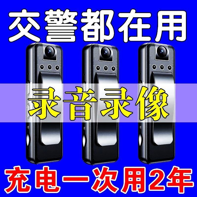 New Wireless Hd Recording Camera Video Law Enforcement Recorder Refractometer Free Shipping [Manufacturer]