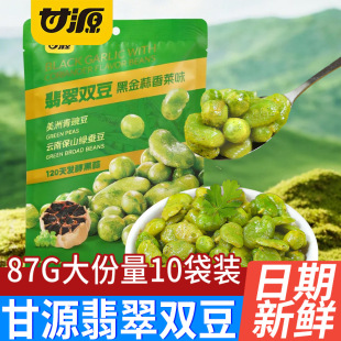 ��Դ����p���ඹ�Q�����ζ87G���b��؛�k�������e�����ʳ���l