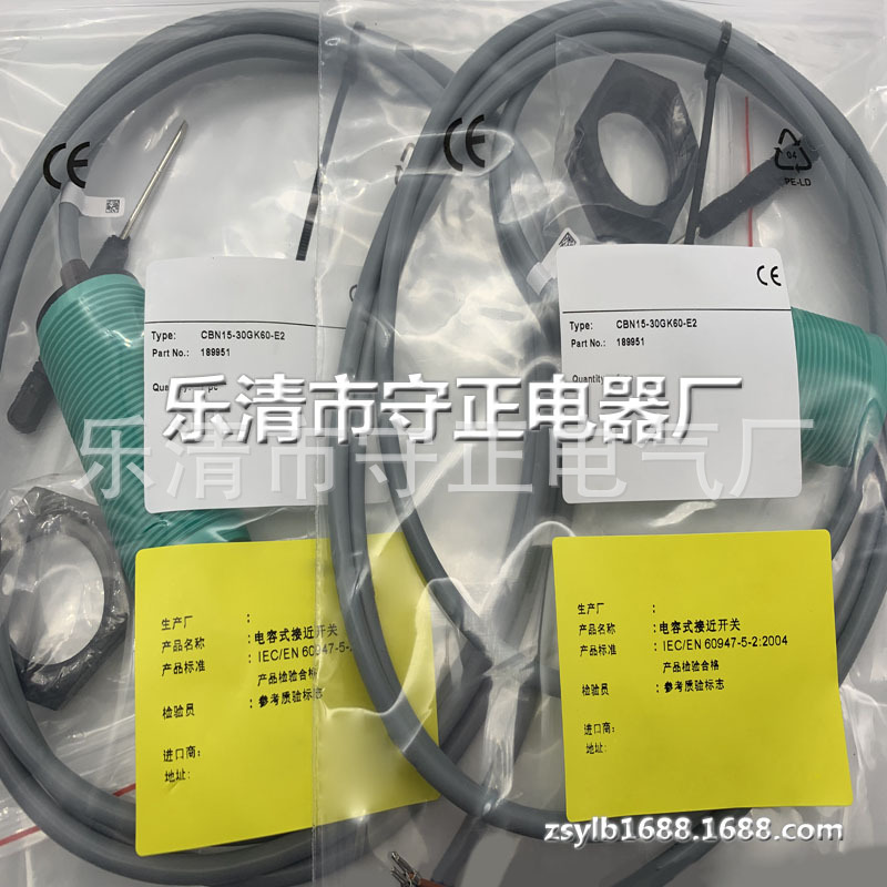 全新 接近开关 CBN15-30GK60-A2 CBN15-30GK60-A0 传感器