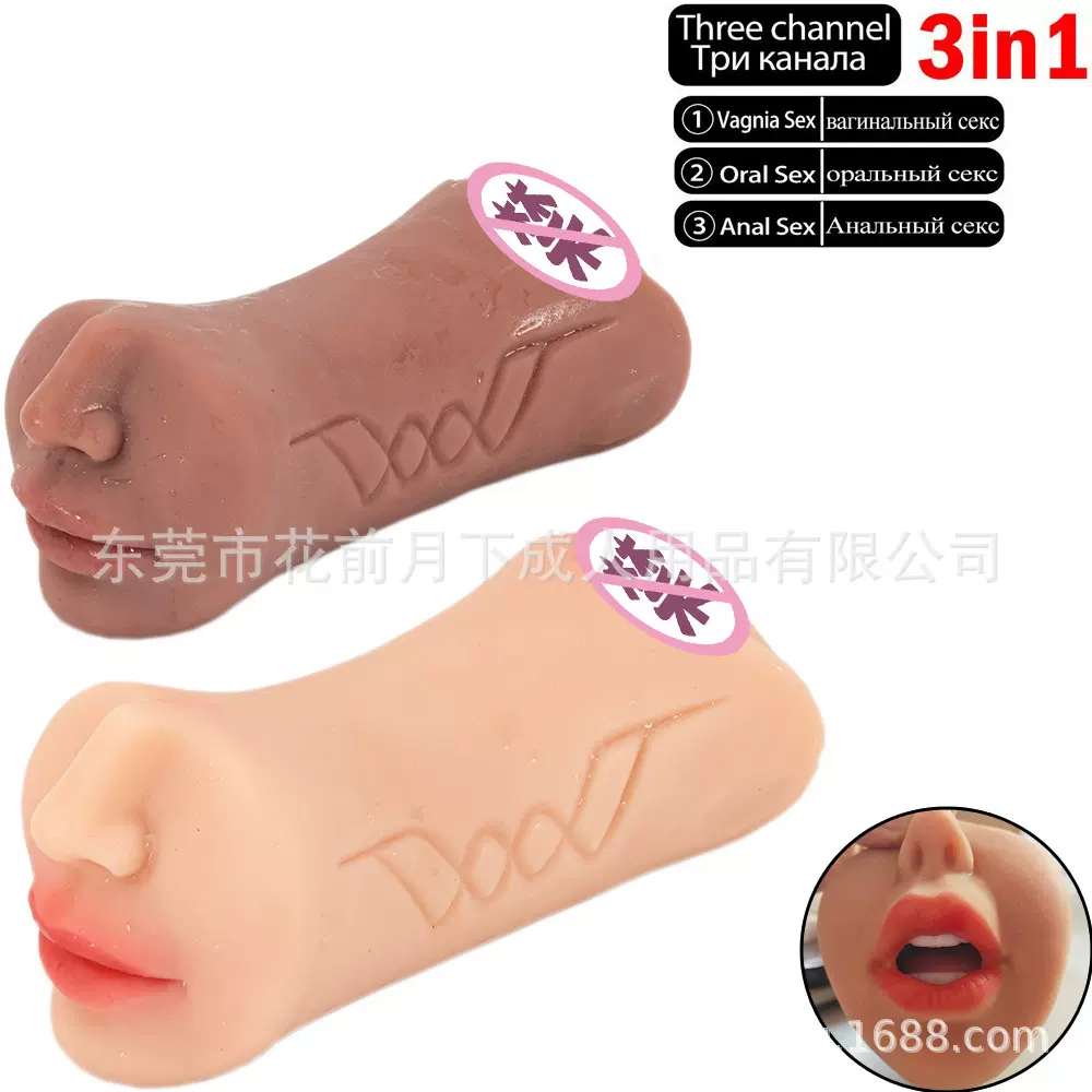 跨境男用三通道名器倒模双头带鼻子自慰器硅胶制品飞机杯情趣用品