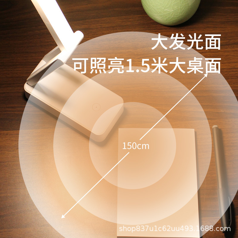 玖点伍拾折りたたみ充電電気スタンド携帯型アイガードled電気スタンド学生学習宿泊寝室読書灯|undefined
