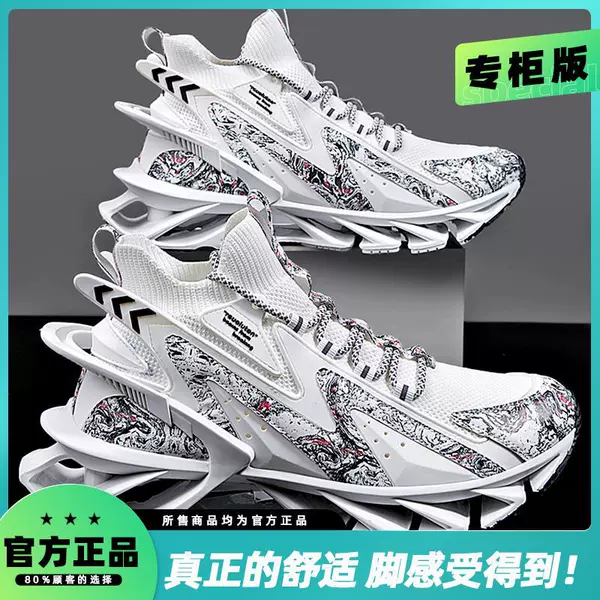 Chinese style white [counter version]