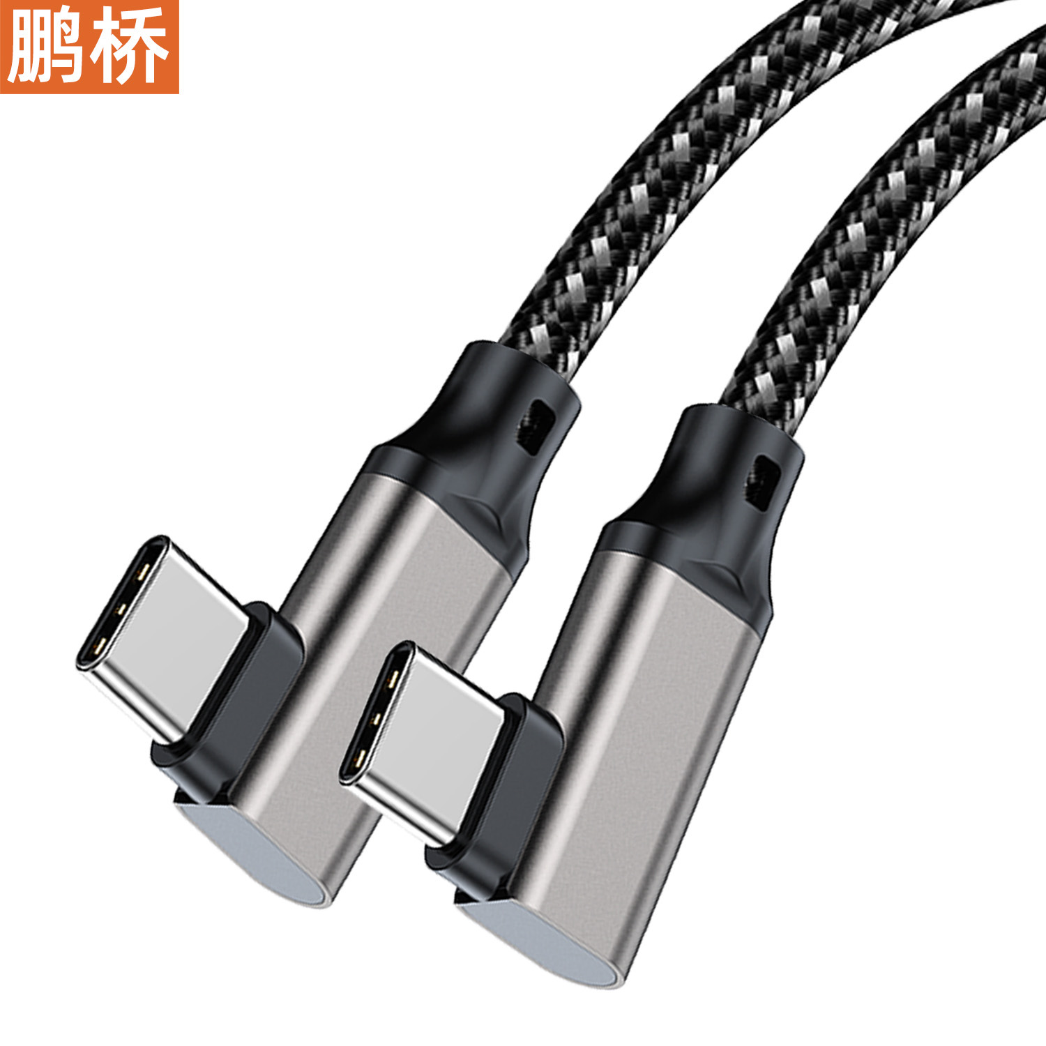 Cable de Datos Type-C de Doble Codo USB 3.2 8K 20Gbps 240W de Cobre Estañado