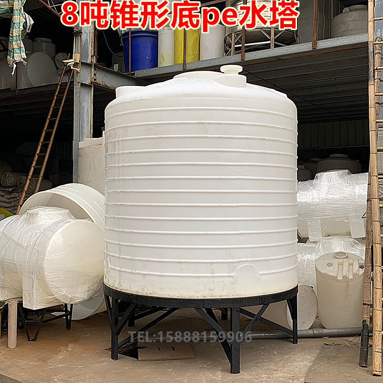 5吨锥底塑料水箱 5立方双氧水储存罐 5000升耐酸碱尖底塑料储水桶