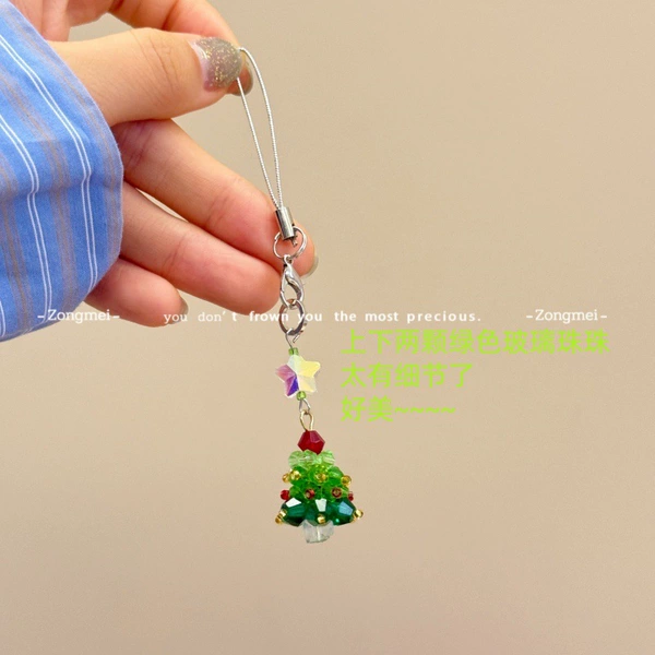 Christmas tree pendant [one]