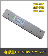 适用奥的斯电梯控制柜开关电源盒HF150W-SM-27T DAA621T6电梯配件