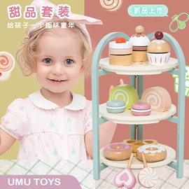 餐厨具玩具;其他益智玩具;过家家玩具
