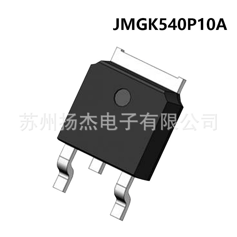 【捷捷MOS】YJ扬杰LOW AND MEDIUM VOLTAGE MOSFET JMGK540P10A