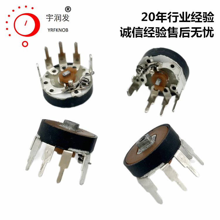 RV12�����ص�λ�����ҽ����е��Ħ�����������B103B50K B204