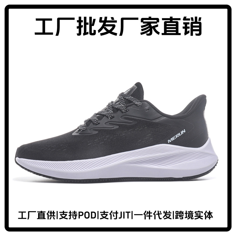 Factory Putian Shoes Pegasus W7 Built-In Air Cushion Moon Landing Running Shoes Casual Sports Shoes Men's Shoes Women's Shoes Dropshipping