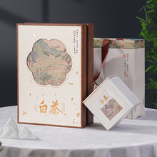 高档安吉白茶包装盒空礼盒白茶通用茶叶罐半斤装安吉白茶礼盒空盒