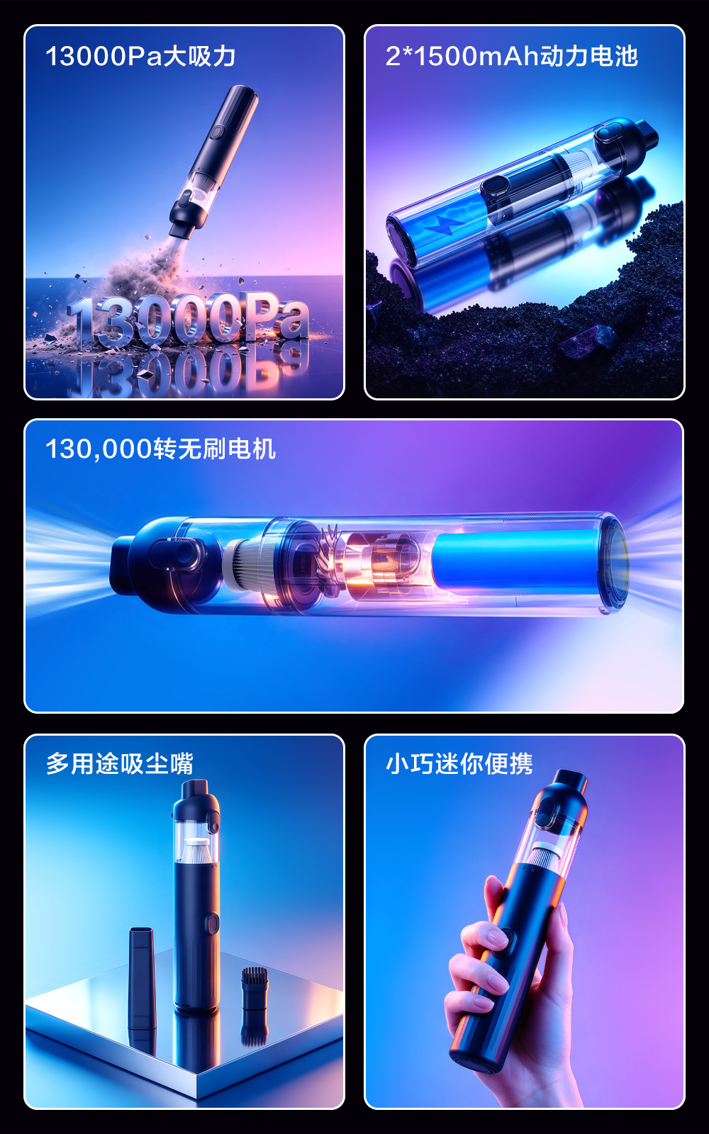 June Brushless Cross-Border Car Vacuum Cleaner Mini Household Compact Portable Handheld Car Dust Remover Handheld Wireless
