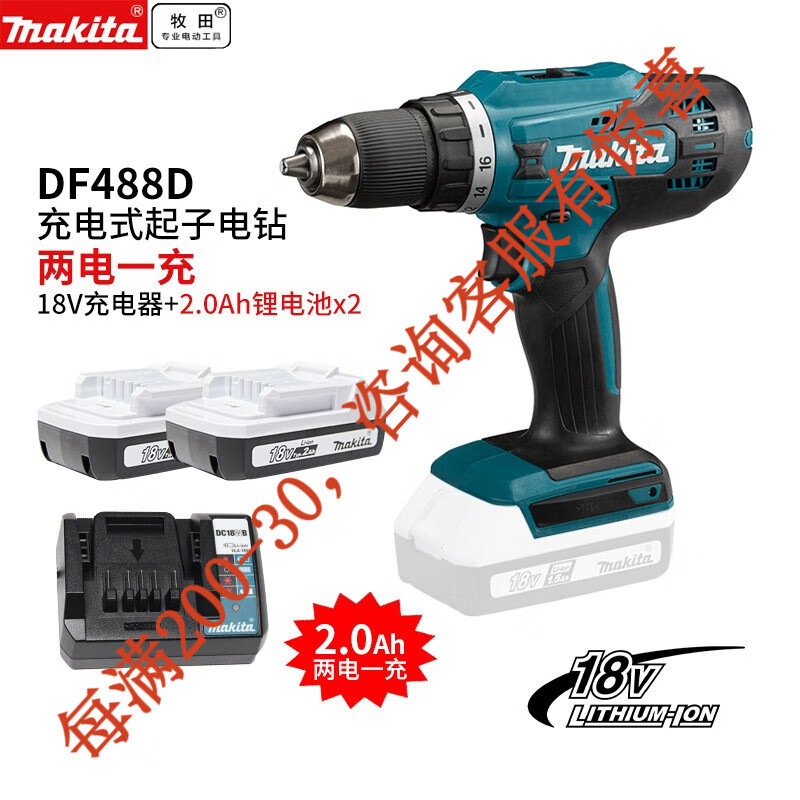 18V perforación eléctrica de litio recargable destornillador eléctrico doméstico perforación eléctrica herramienta eléctrica HP