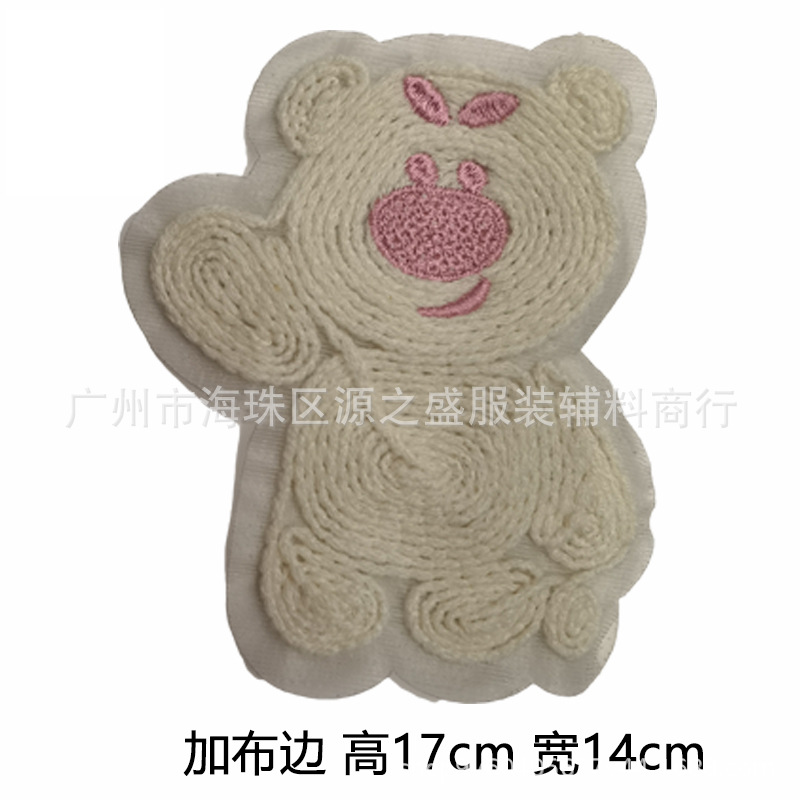 白色小熊骨绳绣花线刺绣布贴卡通动物补丁贴布绣童装服装辅料批