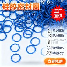 胶圈石墨镀镍O型圈导电硅胶垫密封圈橡胶制品橡胶垫铝银胶板绝缘