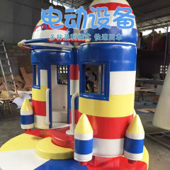 電動大型遊具デパート児童遊園地室内いたずら城児童楽園遊具メーカー