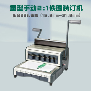 ǧ퓰مR S210/SY210����/�A���FȦ�bӆ�C2:1�p��Ȧ�bӆ�C���]