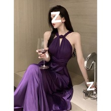 高级感生日聚会裙子气质名媛长款订婚礼服露背紫色挂脖紫色连衣裙