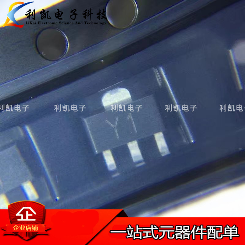 厂家直销 PXT8050 丝印Y1 封装SOT-89 25V/1.5A NPN贴片三极管