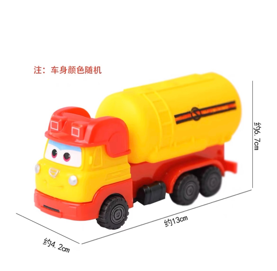 Vehículo de ingeniería inercial - camión cisterna