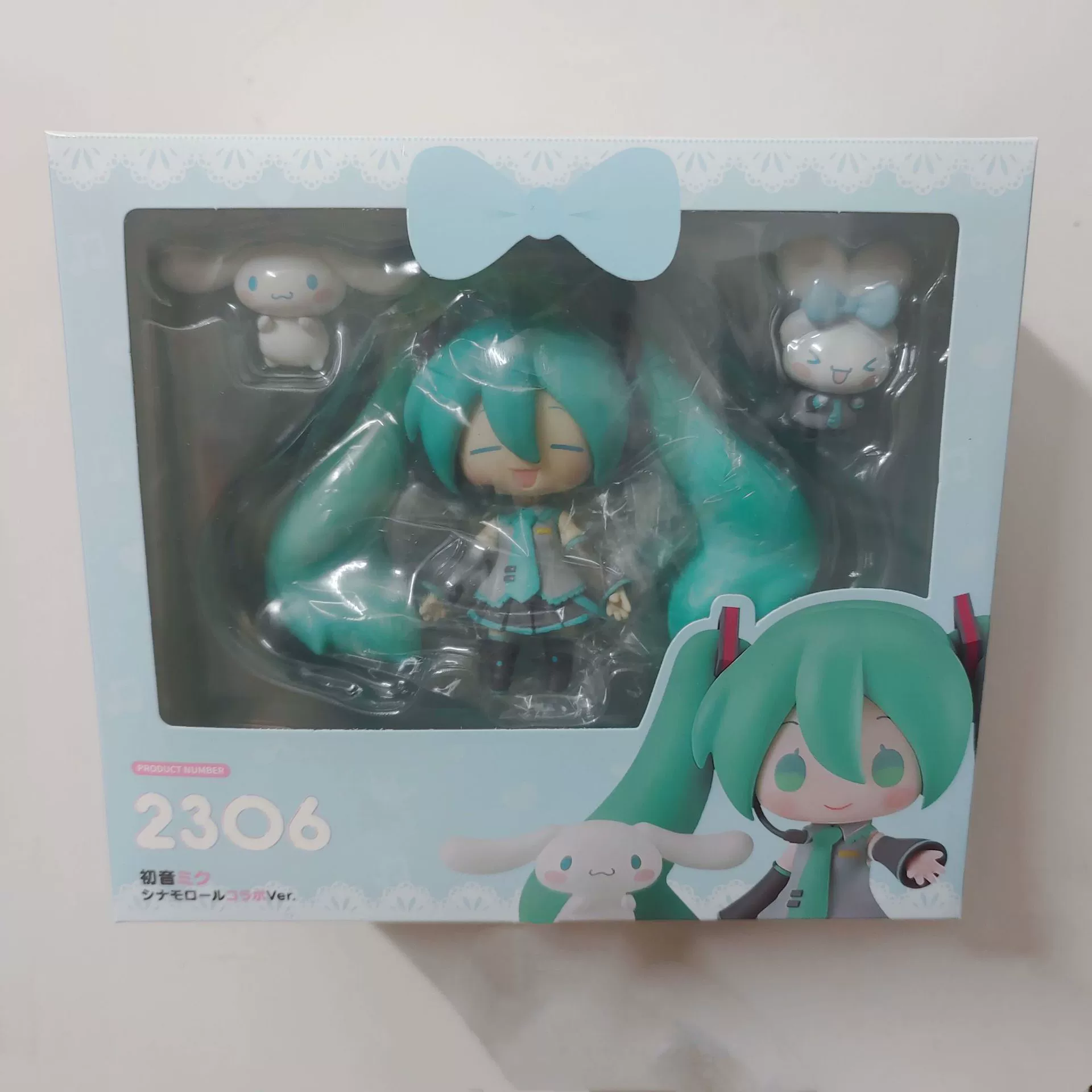 GSC глина подвижная минифигура #2306 Cinnamoroll