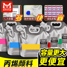 ���b��ϩ��ϴ�����1���a��������ˮ����ɫ���w���L���diy���l