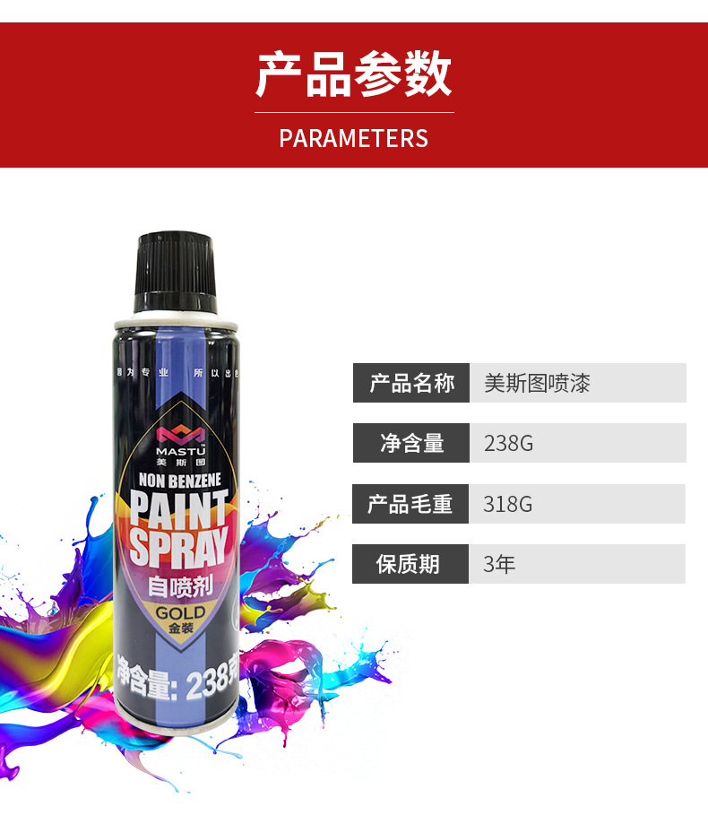 详情页_11.jpg