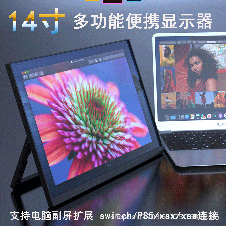 14-inch portable display with stand 1920*1200 resolution sub-screen expansion supports one-line communication function
