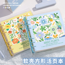 pvc方形活页本学生空白软壳笔记本可拆卸不硌手记事本本子活页纸