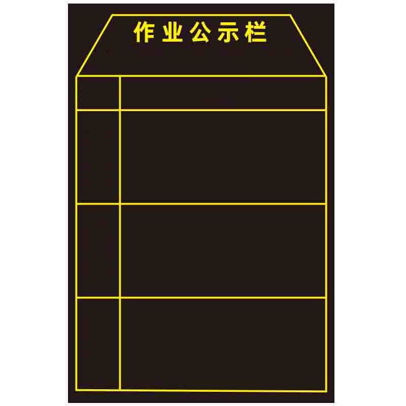 Magnetic Adhesive Board Stickers for Homework Bulletin Boards, Designed for Primary and Secondary School Management, for Displaying Announcements and Organizing Registration Forms