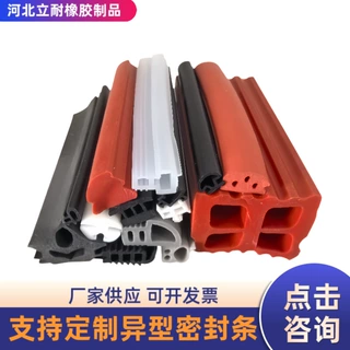 耐高低温蒸饭柜烤箱密封条汽车烤漆大门消毒柜铝材卡槽式橡胶条