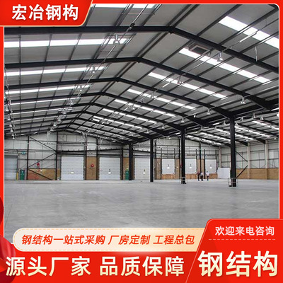 钢结构厂家承接材料订造钢构出口厂房搭建可派工程师出国指导安装