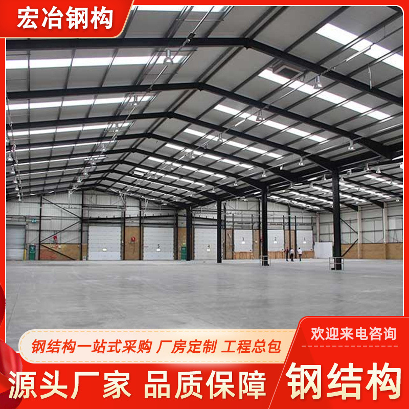 钢结构厂家承接材料订造钢构出口厂房搭建可派工程师出国指导安装