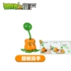 [Hard glue] Sweet Pepper pitcher+3 artillery shells