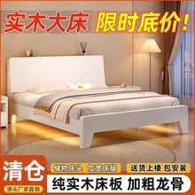 实木床家用1.8米双人床1.5简约现代1.2m简易出租房单人床主卧大床