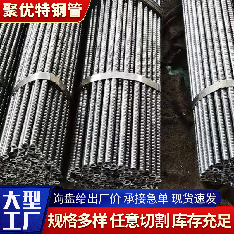 45 tubo de acero de precisión de corte cero ventas de mecanizado capilar de pequeño diámetro mecanizado de precisión