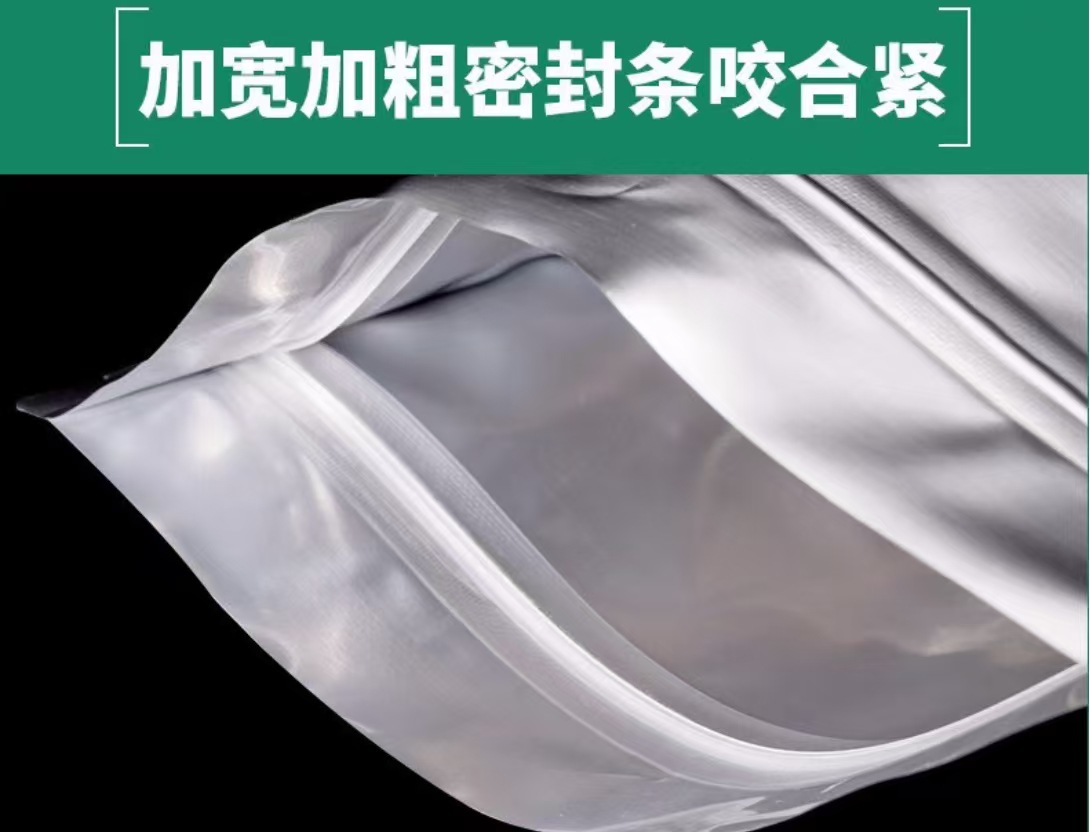 平底铝箔袋5