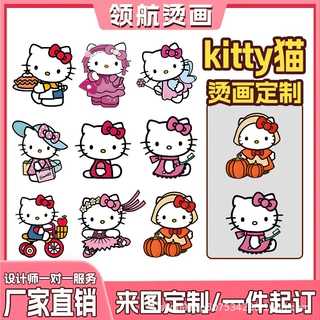 热转印定制烫画动画卡通类凯蒂猫印花贴图案烫图加工衣服辅料烫金
