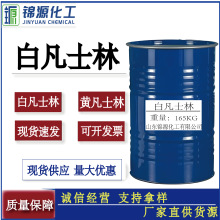 �׷�ʿ�ֹ��I������Óģ������ܛ������o�wԭ��ʯ������Ϟ