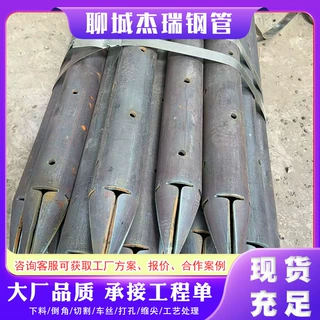 钢花管管棚管注浆无缝钢管超前小导管注浆管钢花管48mm隧道预埋管
