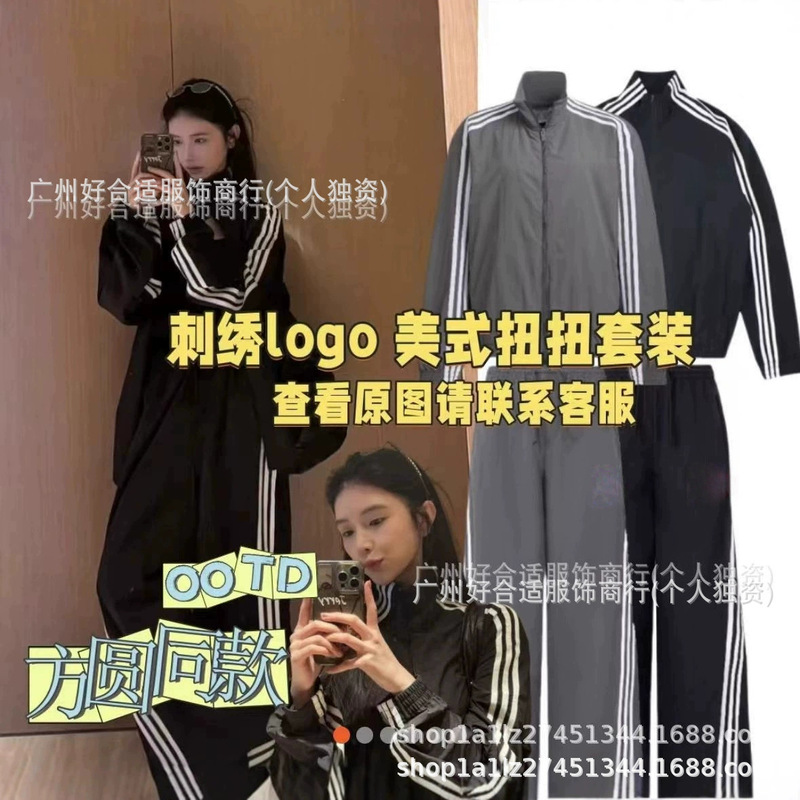 Square and Round Style A-Brand Original American Twist Suit Sports Outdoor Competitive Loose Fit Unisex Jacket