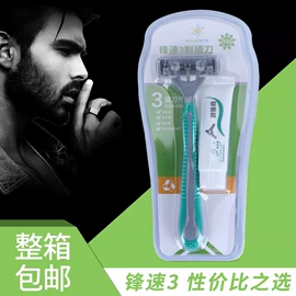 一次性酒店品;一次性拖鞋;其他酒店用品