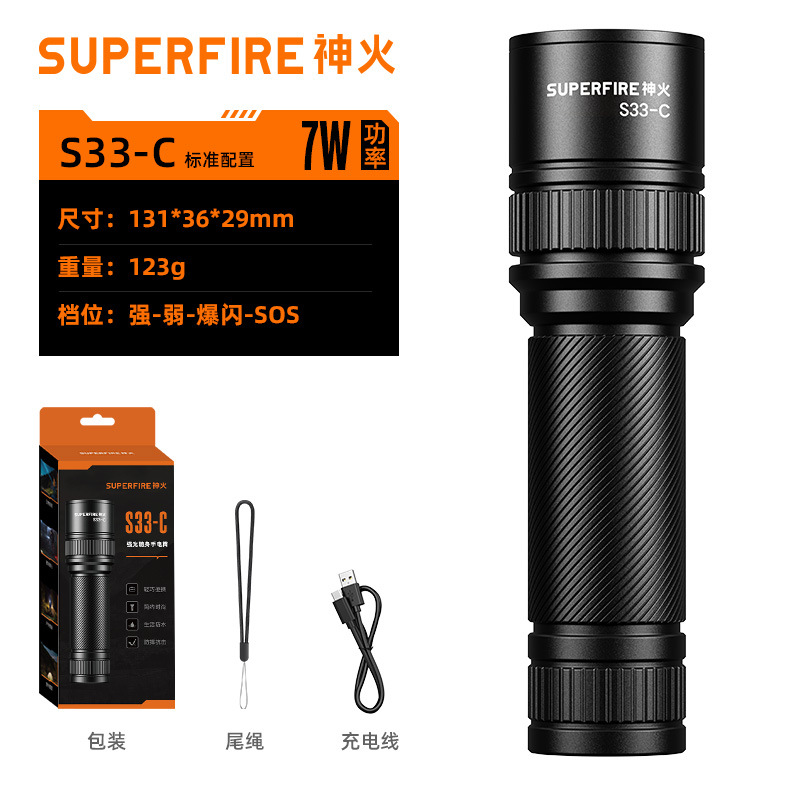 Linterna de fuego personalizada portátil USB portátil de carga linterna de luz ABS linterna al por mayor image 2
