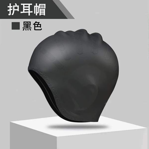 Black ear protection hat (75g plus size)