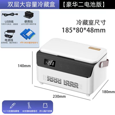 Soyuducular Box Mini Car Home Dual - 5v-double-layer-double-section-battery-230180140mm