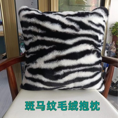 樣板房黑白配色斑馬紋毛絨抱枕 抽象人物簡約圖案靠枕沙發抱枕