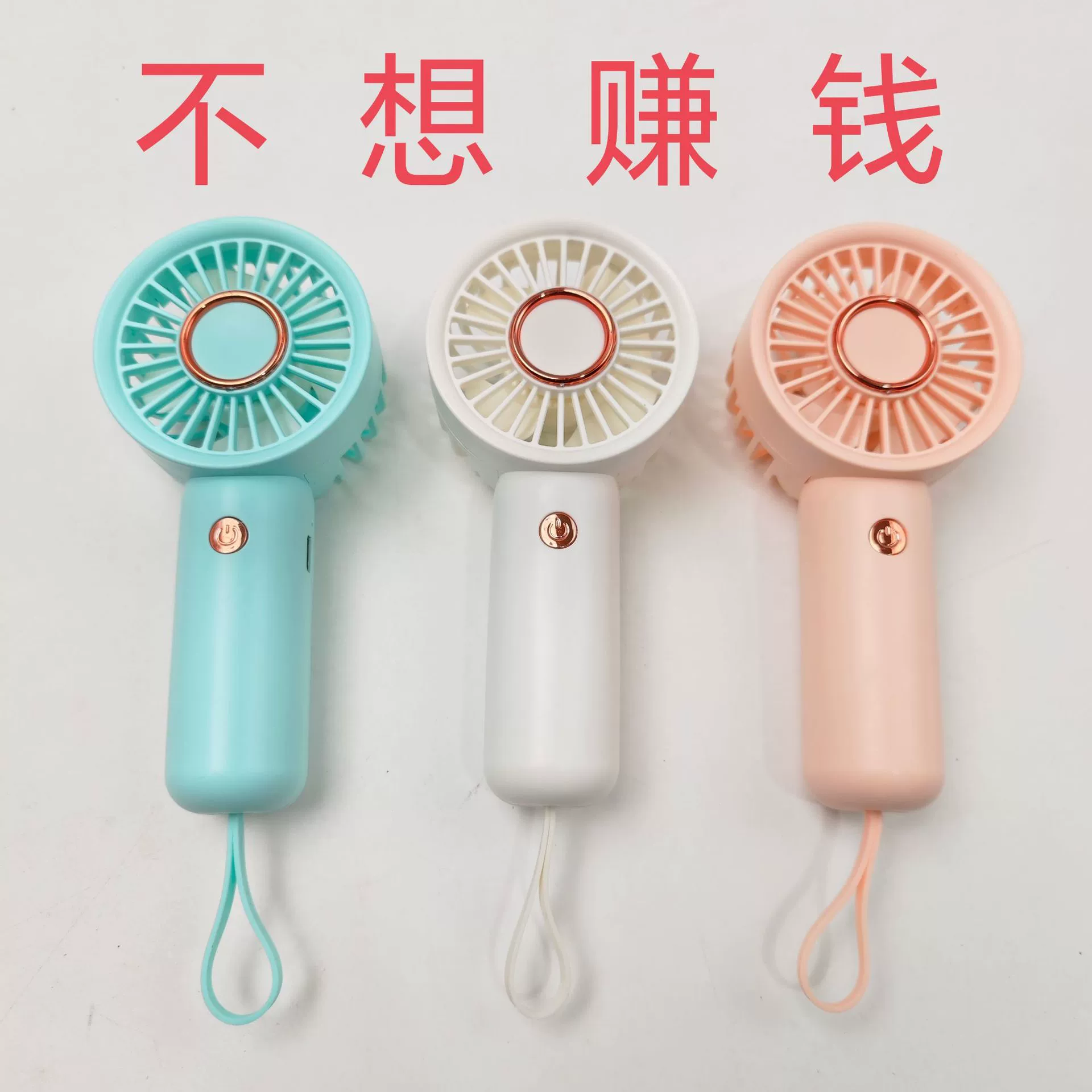Новый бесшумный вентилятор мини ручной маленький вентилятор три передачи ветра портативный usb зарядка студенческого общежития маленький вентилятор
