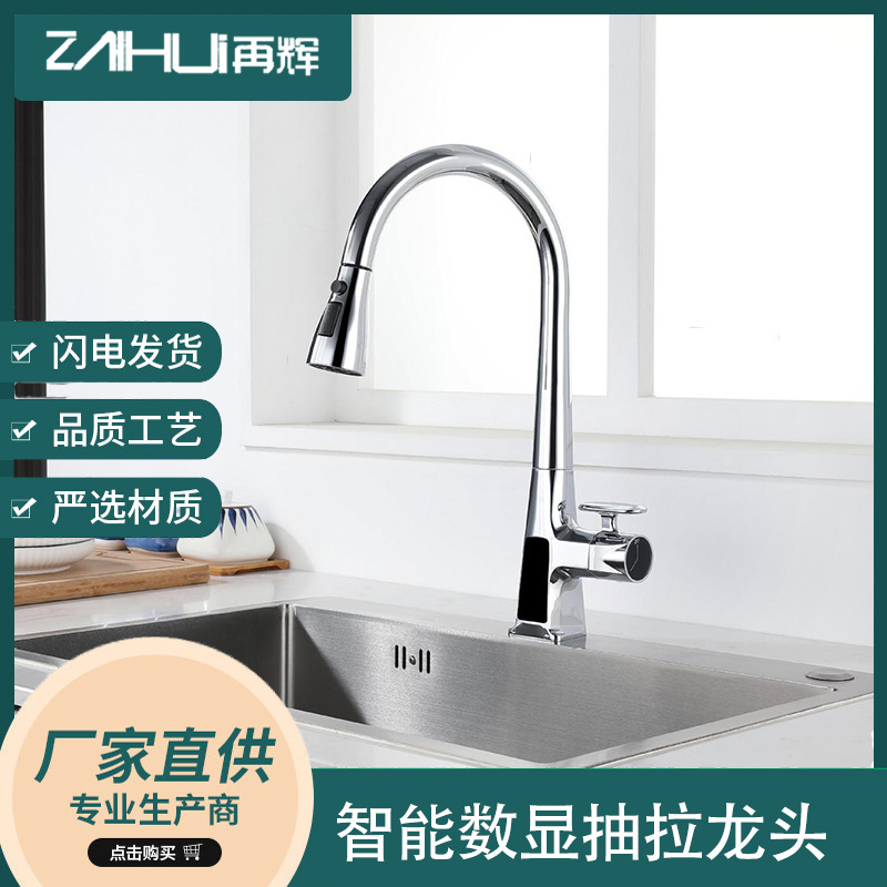 All-Copper Kitchen Pull-Out Faucet, Retractable Sink Faucet, Hot and Cold Dual-Use, 360-Degree Rotating Sink Faucet