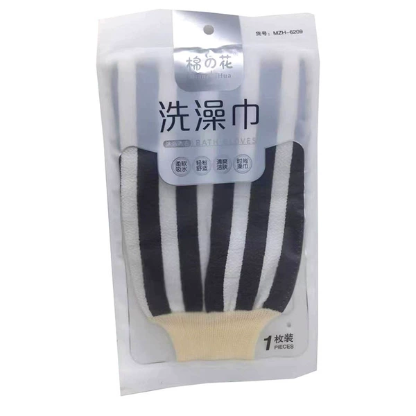 Cotton 6209 striped bath towel