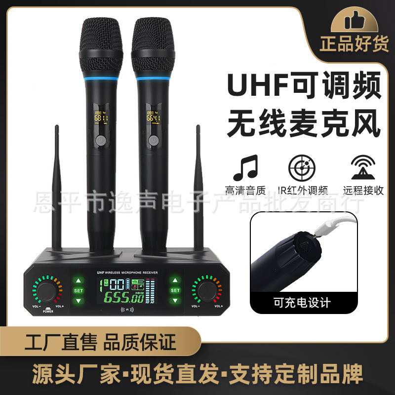 New Cross-Border Infrared Frequency Wireless One-To-Two Microphone for Home Meetings, Ktv Entertainment, and Stage Performances